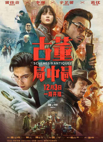 友人の中文字幕